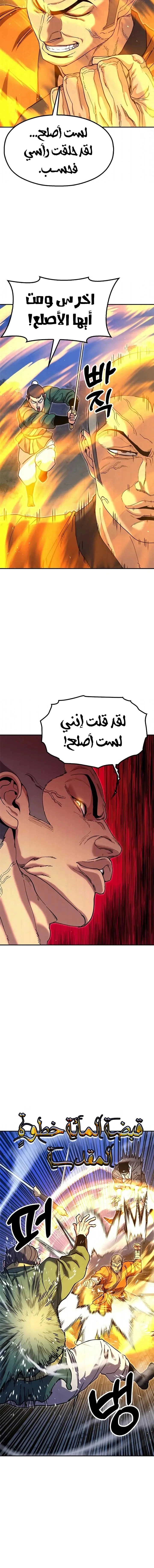 Read Chronicles of the Lazy Sovereign AR Manga Online