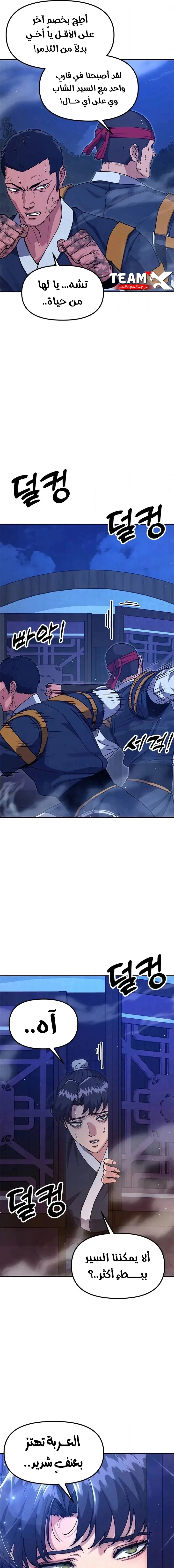 Read Chronicles of the Lazy Sovereign AR Manga Online