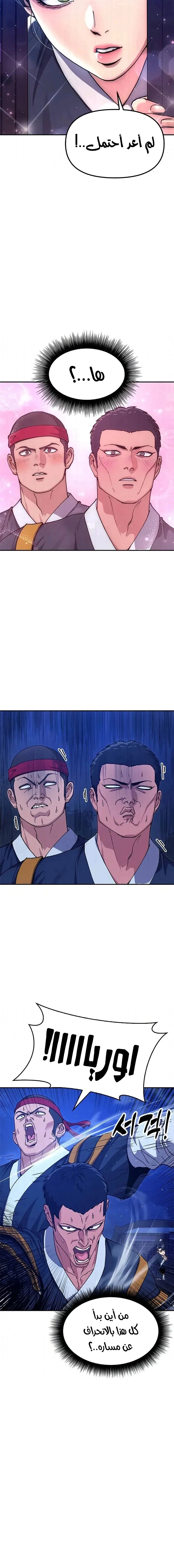 Read Chronicles of the Lazy Sovereign AR Manga Online
