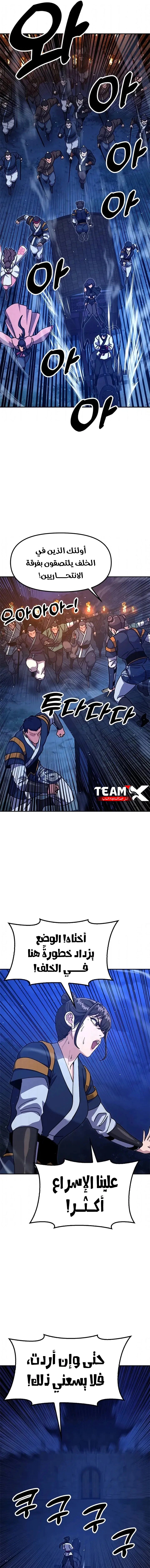 Read Chronicles of the Lazy Sovereign AR Manga Online