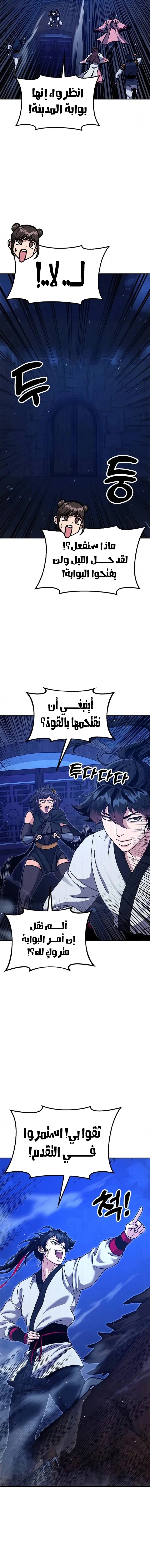 Read Chronicles of the Lazy Sovereign AR Manga Online