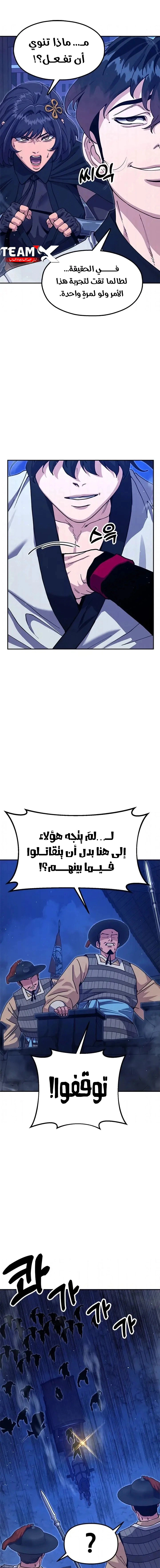 Read Chronicles of the Lazy Sovereign AR Manga Online