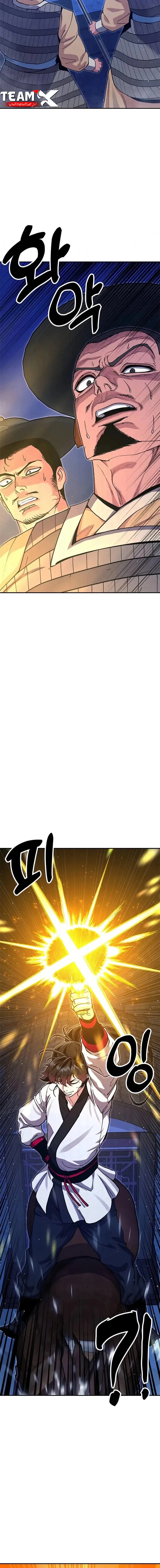 Read Chronicles of the Lazy Sovereign AR Manga Online
