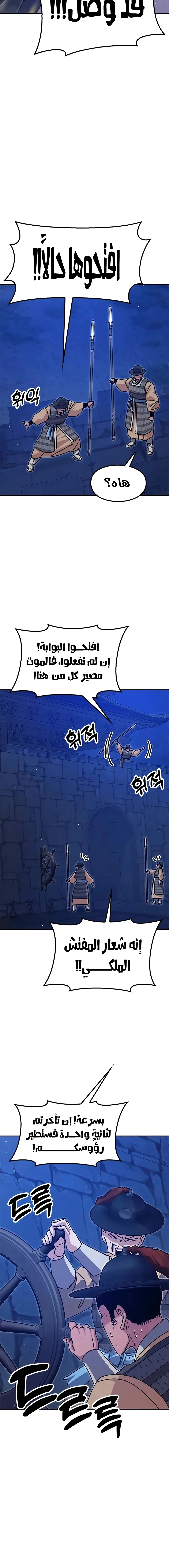 Read Chronicles of the Lazy Sovereign AR Manga Online