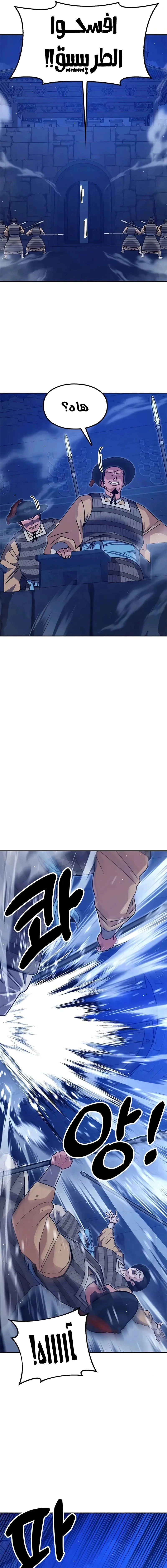 Read Chronicles of the Lazy Sovereign AR Manga Online