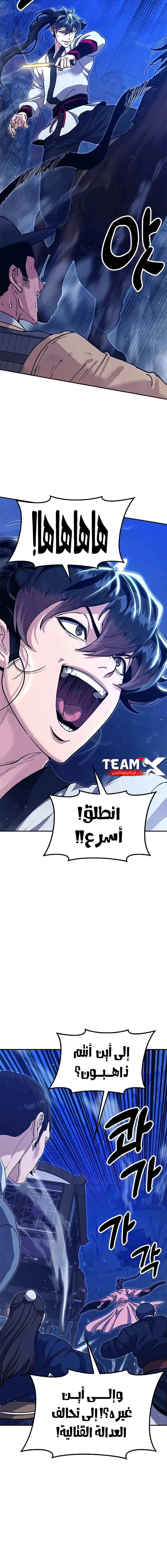 Read Chronicles of the Lazy Sovereign AR Manga Online