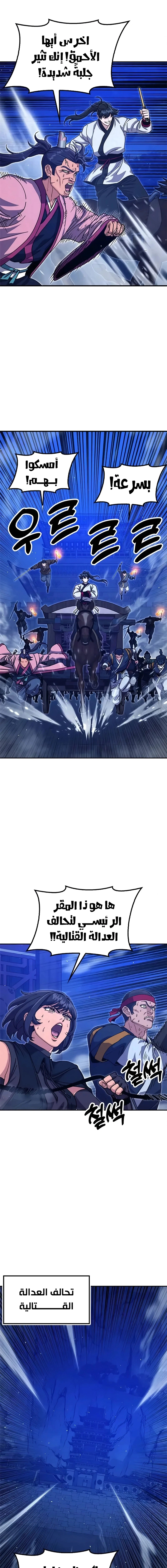Read Chronicles of the Lazy Sovereign AR Manga Online
