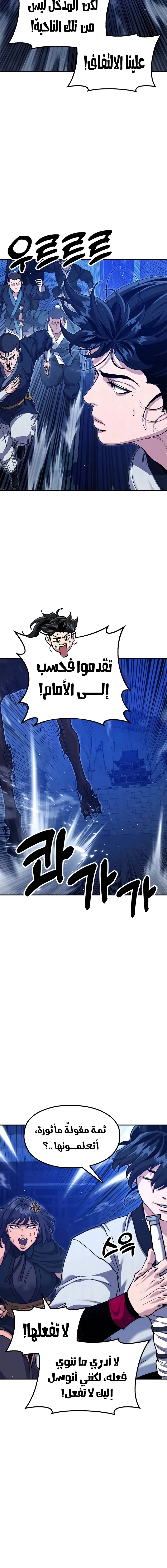 Read Chronicles of the Lazy Sovereign AR Manga Online