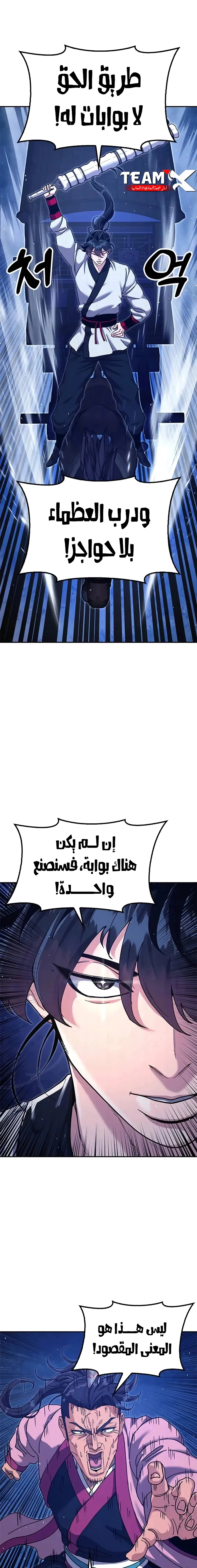 Read Chronicles of the Lazy Sovereign AR Manga Online