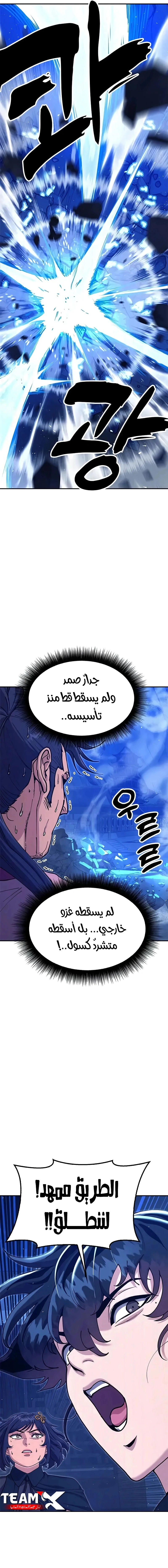 Read Chronicles of the Lazy Sovereign AR Manga Online