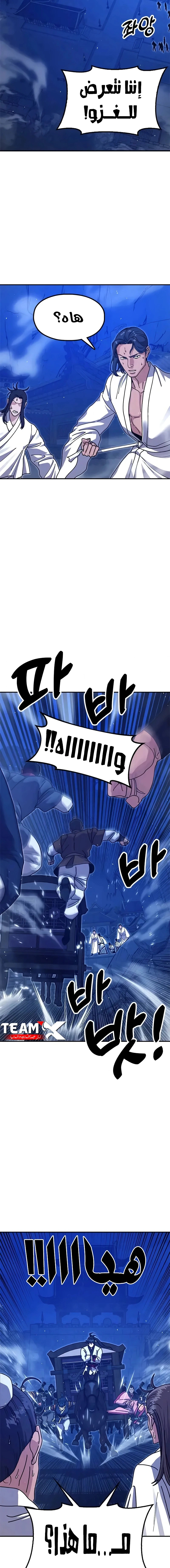 Read Chronicles of the Lazy Sovereign AR Manga Online