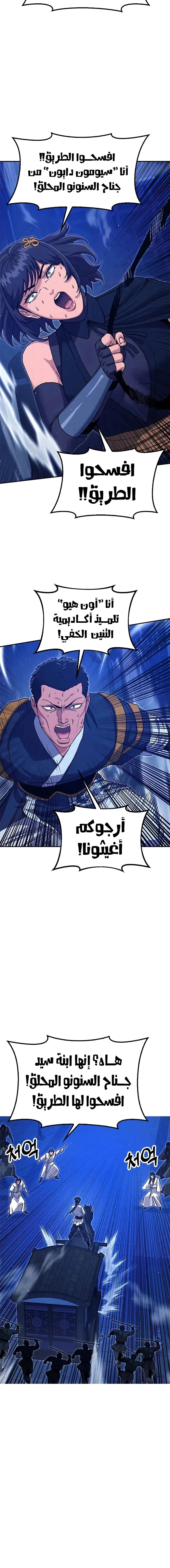 Read Chronicles of the Lazy Sovereign AR Manga Online