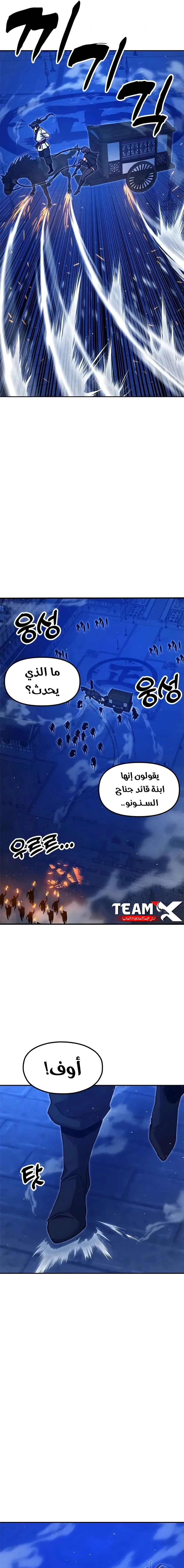 Read Chronicles of the Lazy Sovereign AR Manga Online