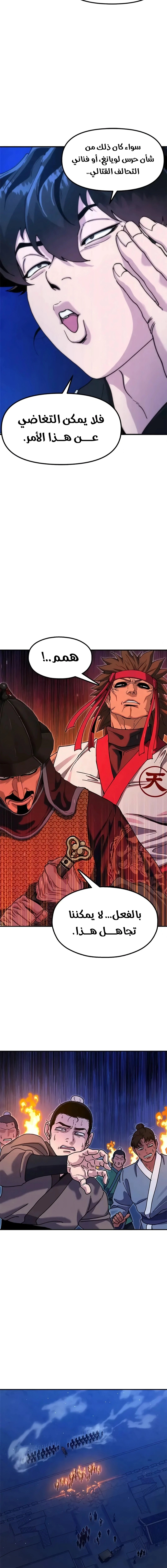 Read Chronicles of the Lazy Sovereign AR Manga Online