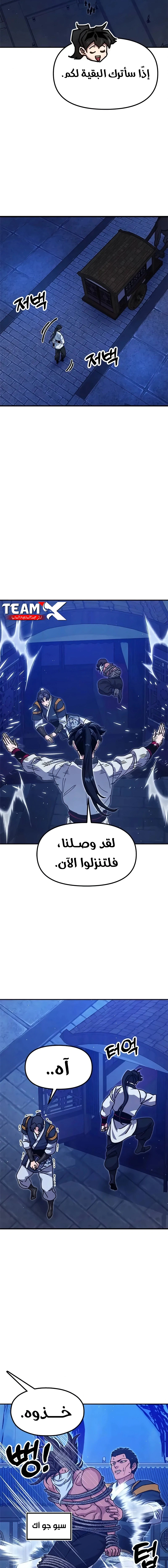 Read Chronicles of the Lazy Sovereign AR Manga Online