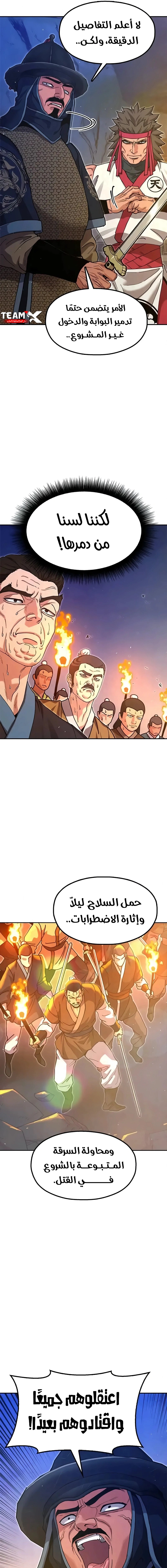 Read Chronicles of the Lazy Sovereign AR Manga Online