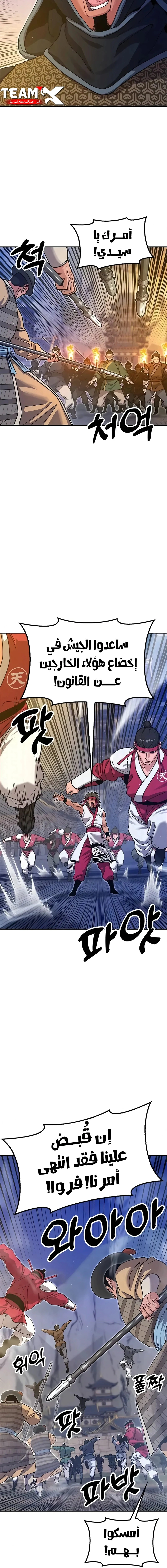 Read Chronicles of the Lazy Sovereign AR Manga Online