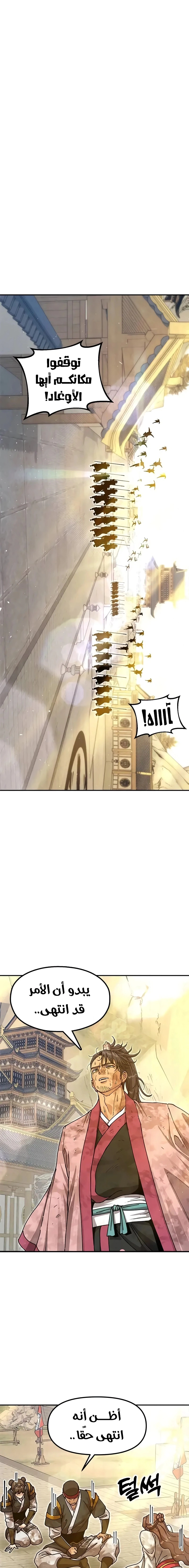 Read Chronicles of the Lazy Sovereign AR Manga Online