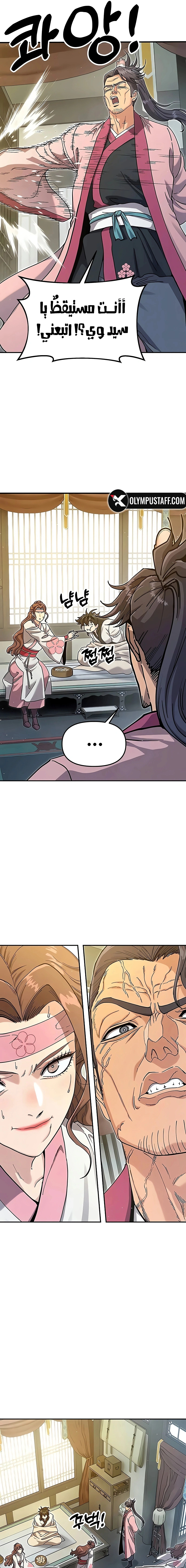 Read Chronicles of the Lazy Sovereign AR Manga Online