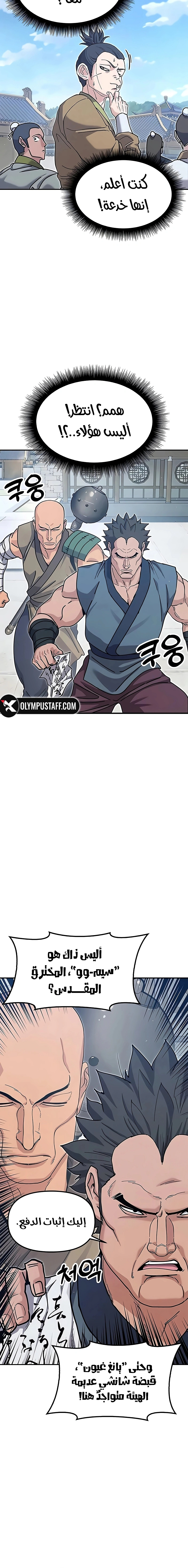 Read Chronicles of the Lazy Sovereign AR Manga Online