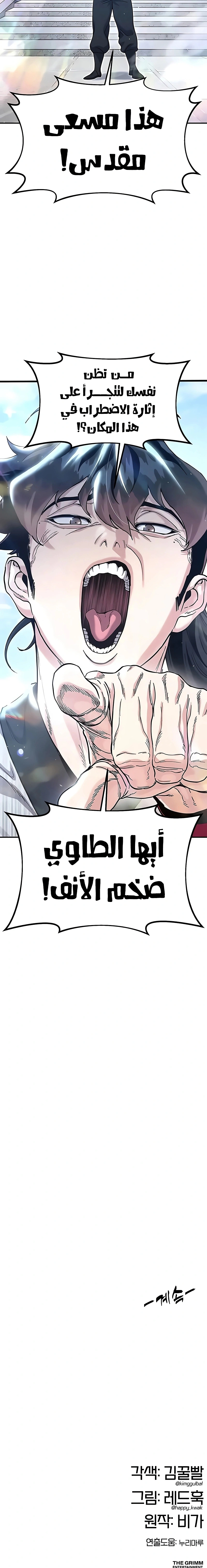Read Chronicles of the Lazy Sovereign AR Manga Online