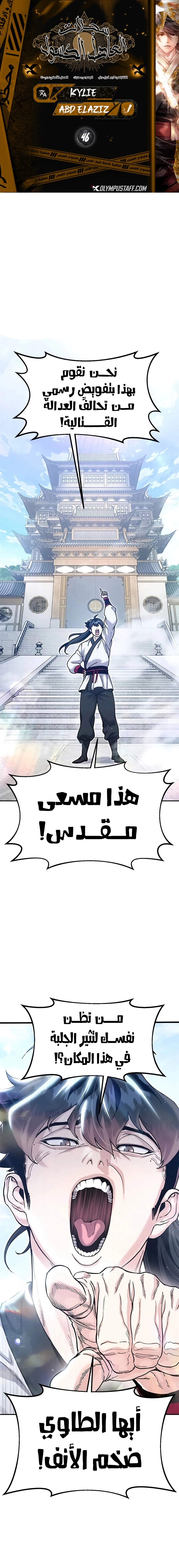 Read Chronicles of the Lazy Sovereign AR Manga Online
