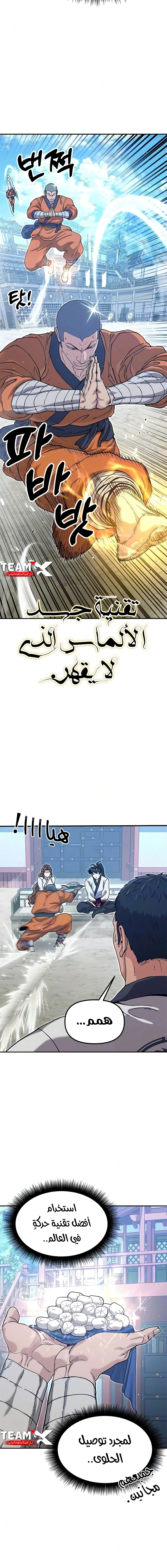 Read Chronicles of the Lazy Sovereign AR Manga Online