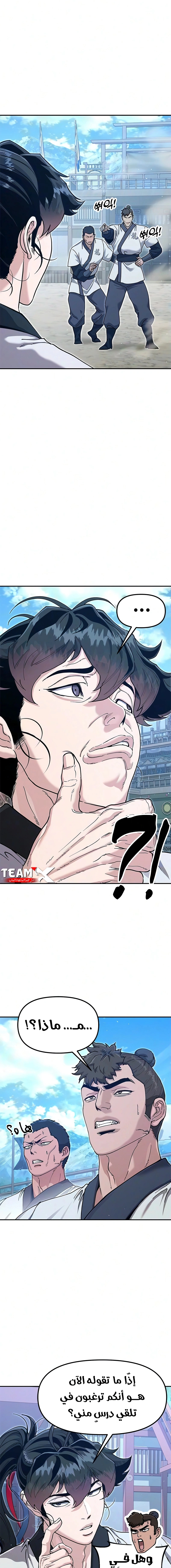 Read Chronicles of the Lazy Sovereign AR Manga Online