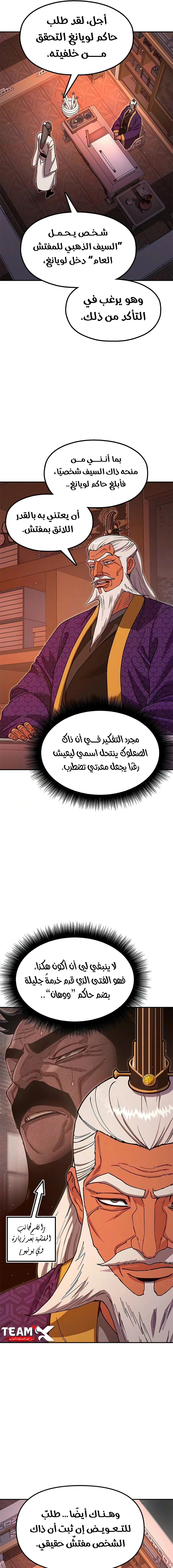 Read Chronicles of the Lazy Sovereign AR Manga Online