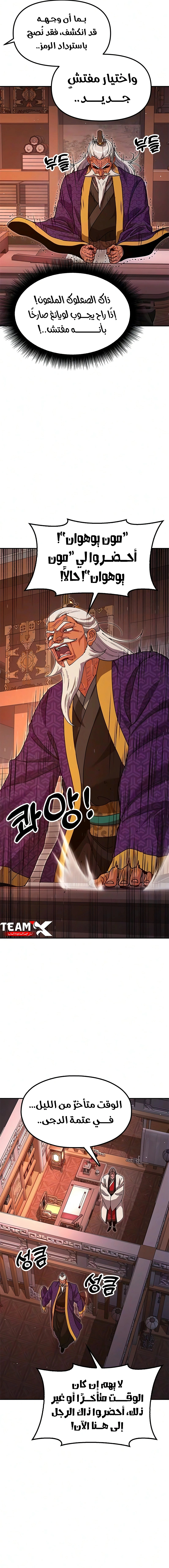 Read Chronicles of the Lazy Sovereign AR Manga Online