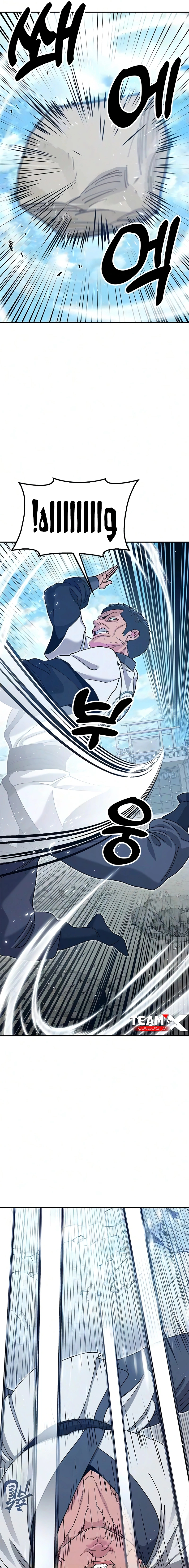 Read Chronicles of the Lazy Sovereign AR Manga Online
