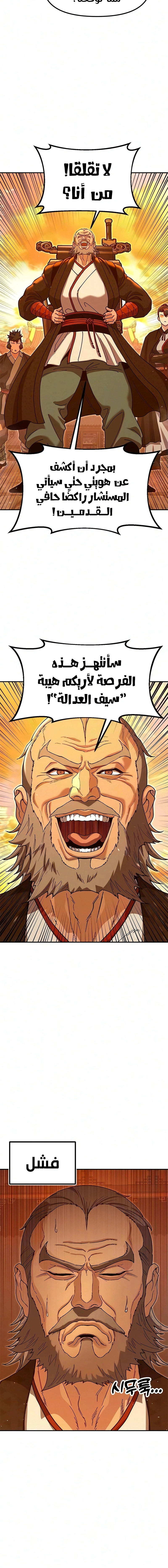 Read Chronicles of the Lazy Sovereign AR Manga Online