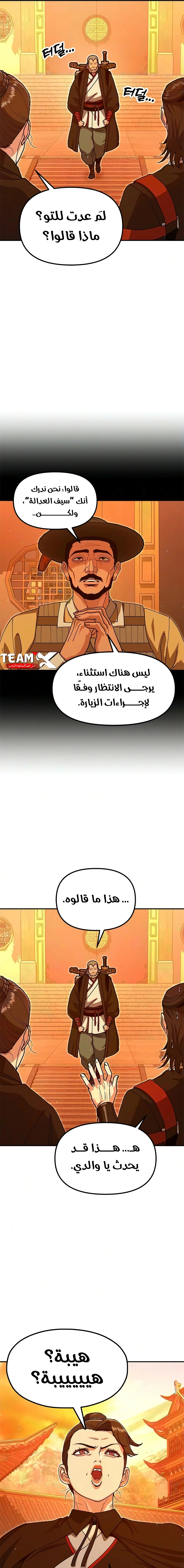 Read Chronicles of the Lazy Sovereign AR Manga Online