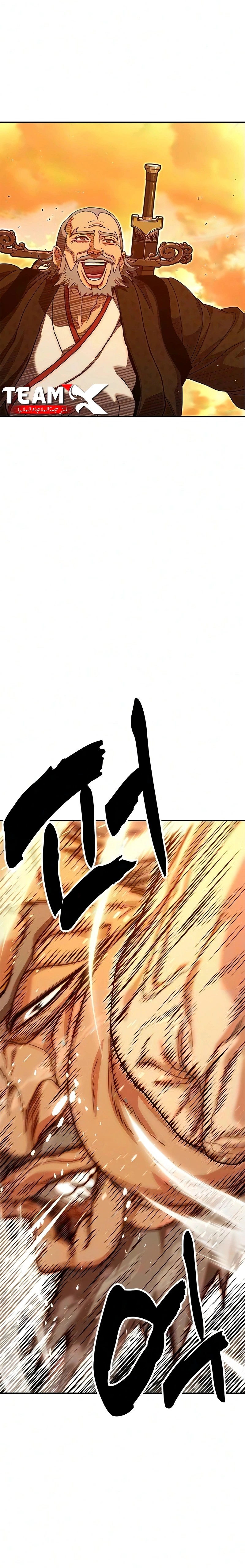 Read Chronicles of the Lazy Sovereign AR Manga Online