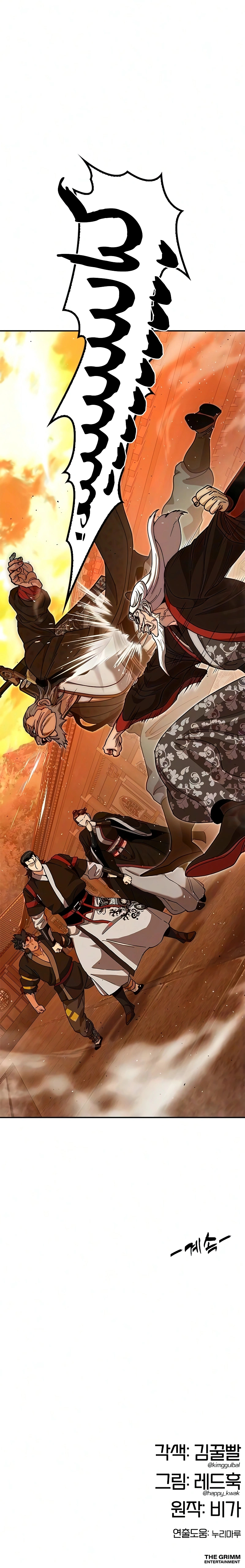 Read Chronicles of the Lazy Sovereign AR Manga Online