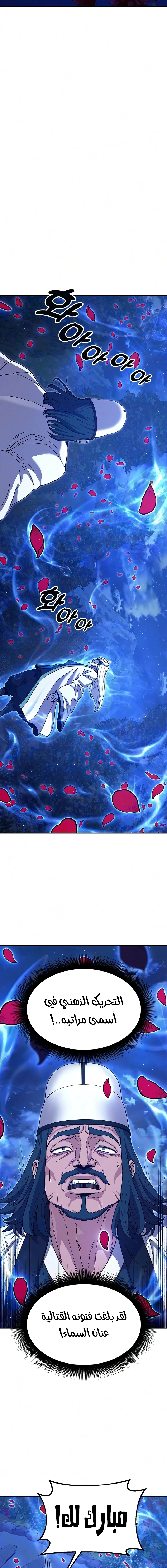 Read Chronicles of the Lazy Sovereign AR Manga Online