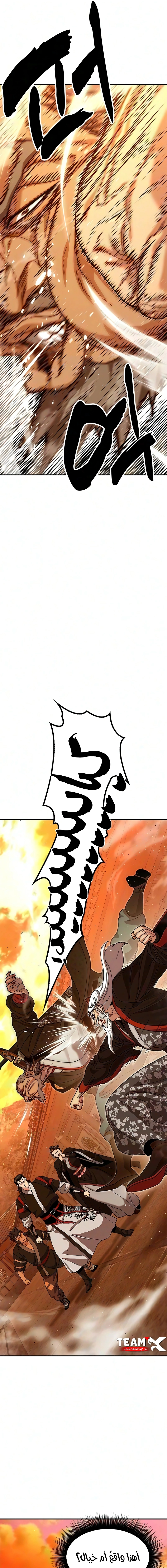 Read Chronicles of the Lazy Sovereign AR Manga Online