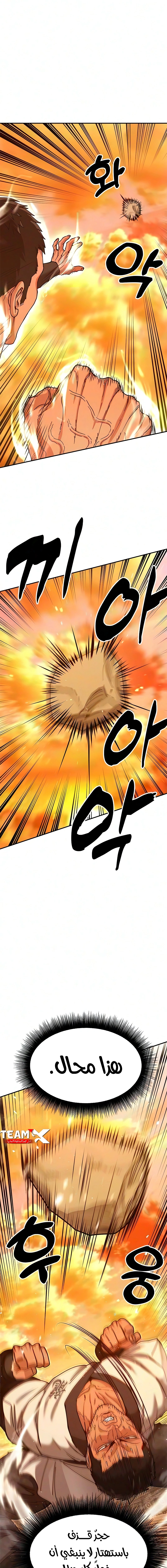 Read Chronicles of the Lazy Sovereign AR Manga Online