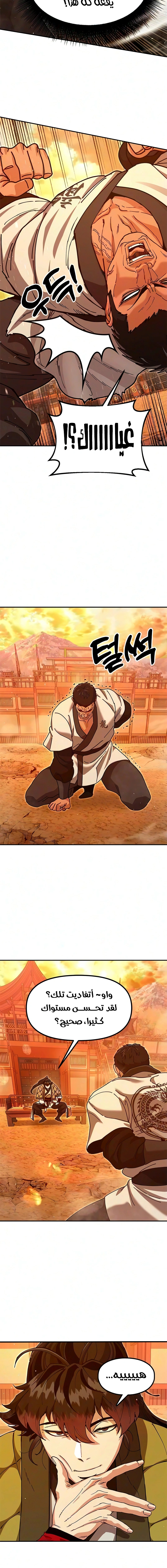 Read Chronicles of the Lazy Sovereign AR Manga Online