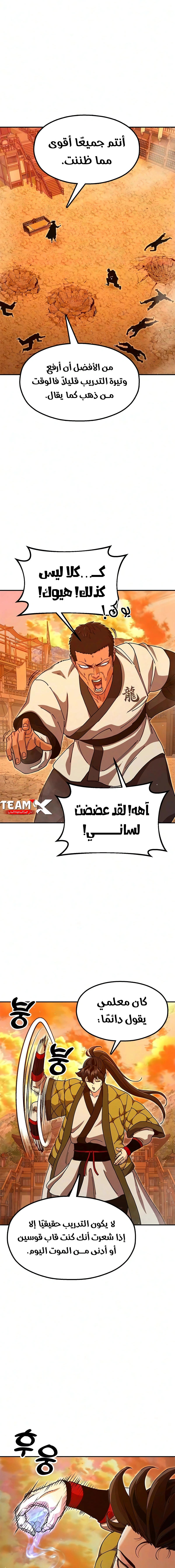 Read Chronicles of the Lazy Sovereign AR Manga Online