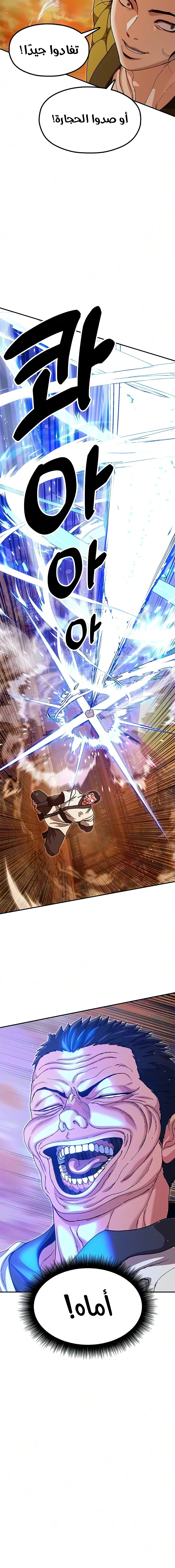 Read Chronicles of the Lazy Sovereign AR Manga Online