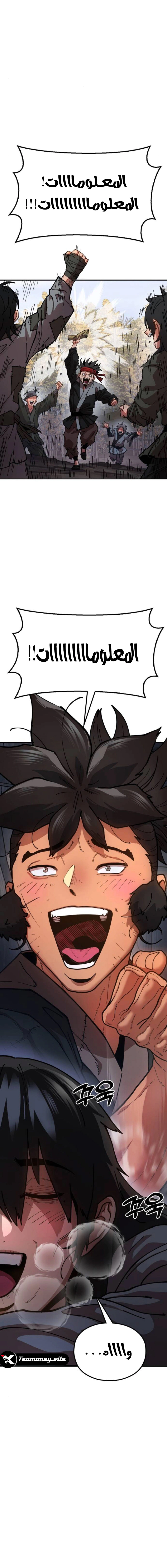 Read Chronicles of the Lazy Sovereign AR Manga Online