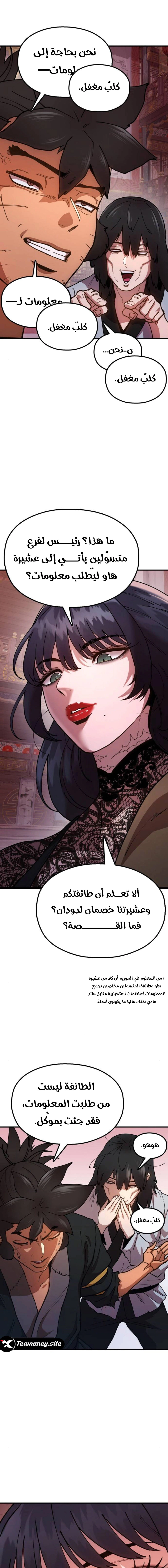 Read Chronicles of the Lazy Sovereign AR Manga Online