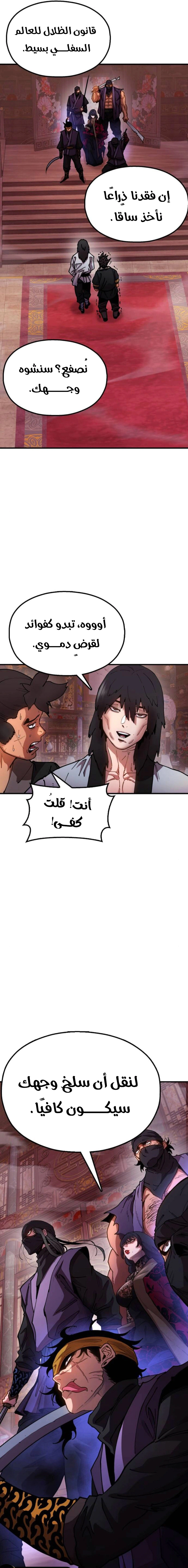 Read Chronicles of the Lazy Sovereign AR Manga Online