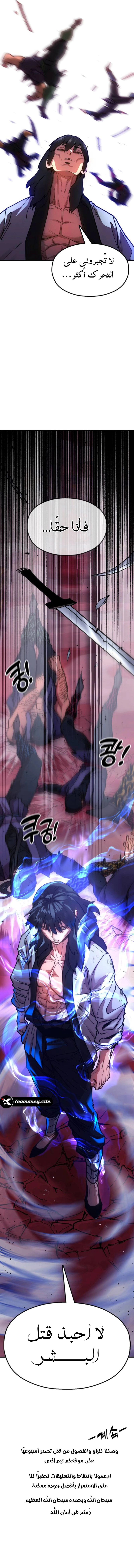 Read Chronicles of the Lazy Sovereign AR Manga Online