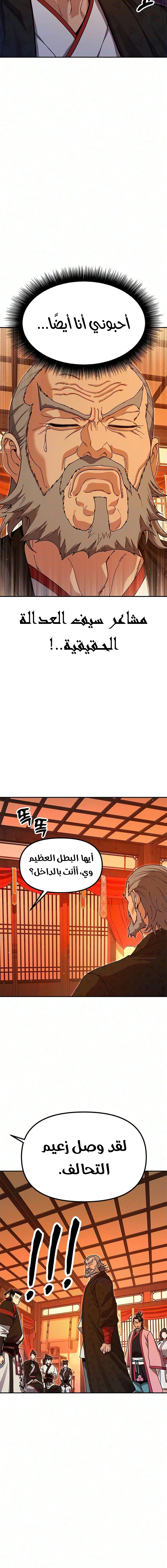Read Chronicles of the Lazy Sovereign AR Manga Online