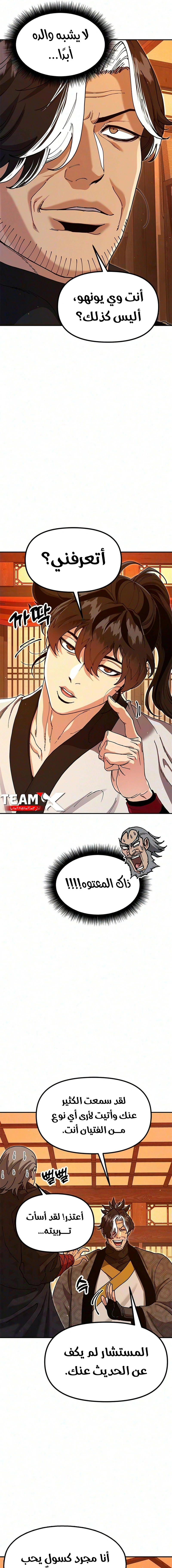 Read Chronicles of the Lazy Sovereign AR Manga Online