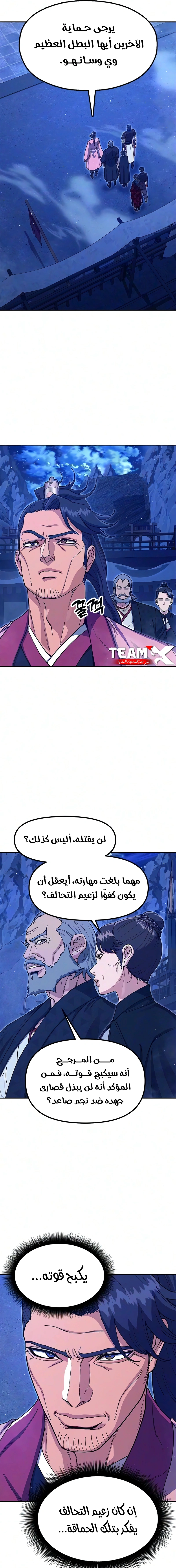 Read Chronicles of the Lazy Sovereign AR Manga Online