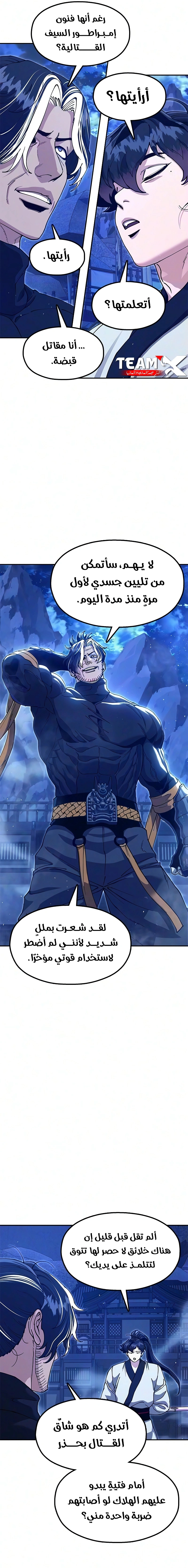 Read Chronicles of the Lazy Sovereign AR Manga Online