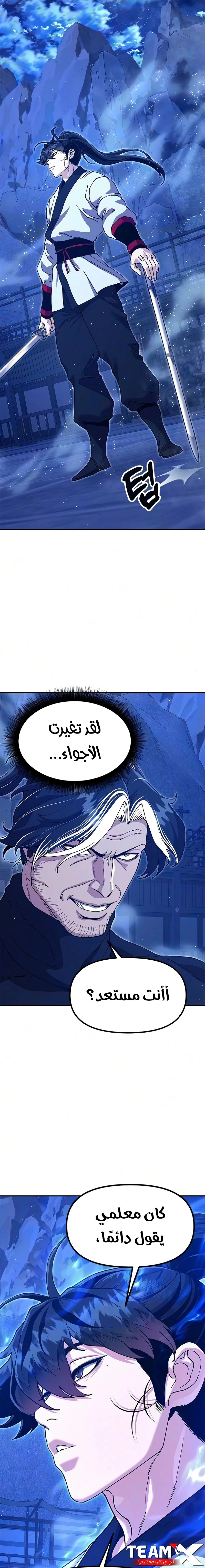Read Chronicles of the Lazy Sovereign AR Manga Online